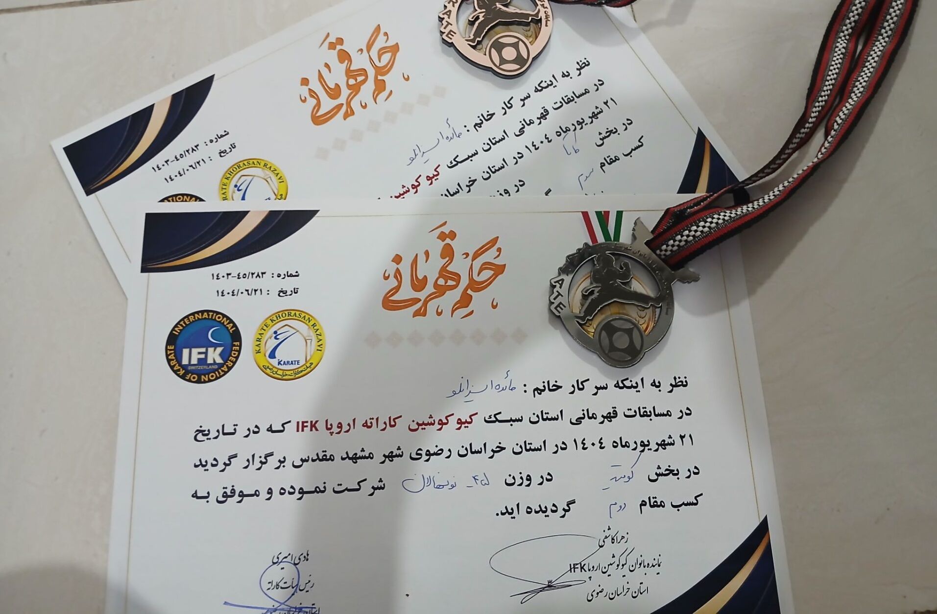 دانش آموز خبرنگار پانا مقام و مدال دوم و سوم در رشته کیوکوشین کاراته را کسب کرد