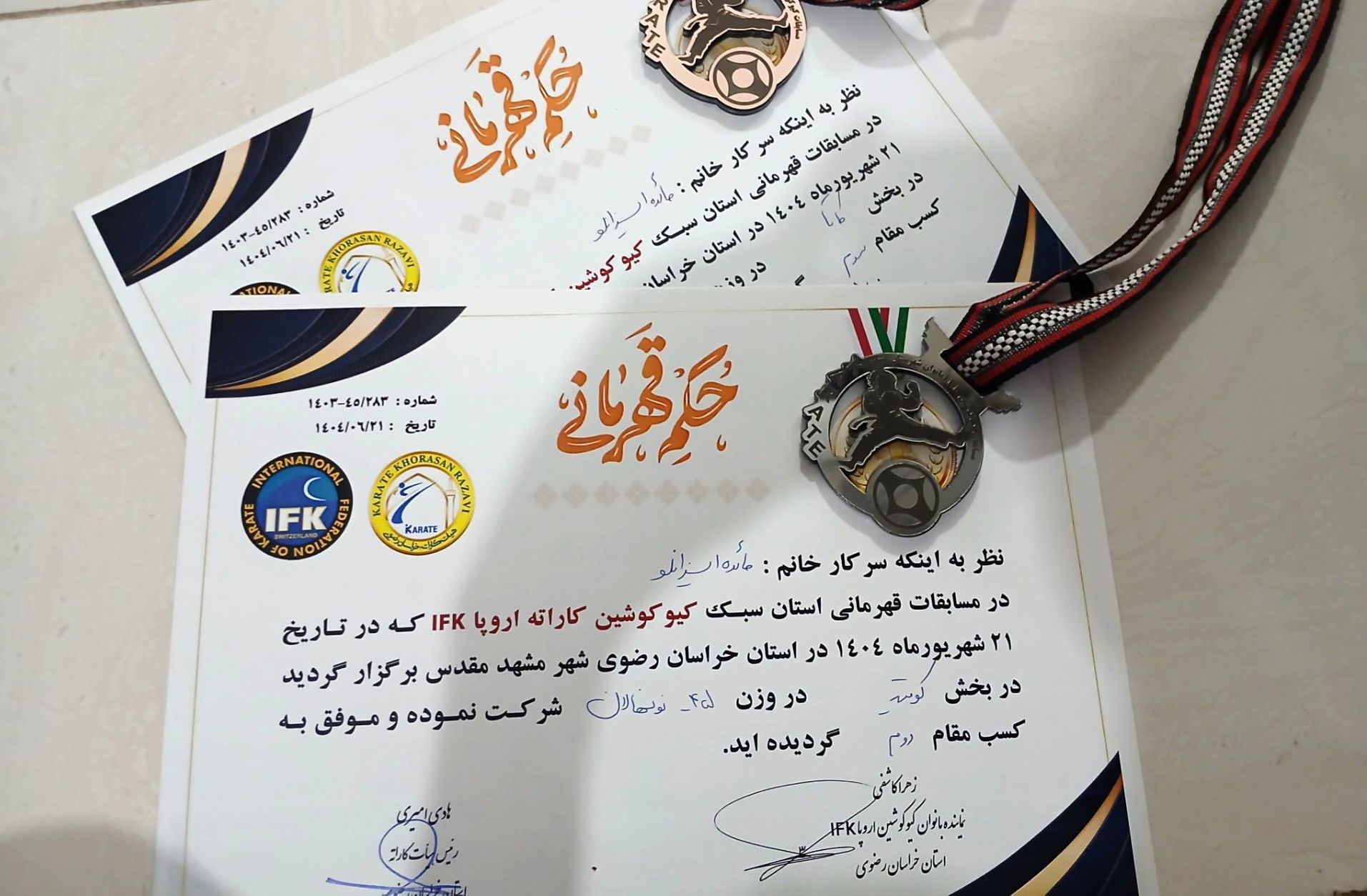 دانش آموز خبرنگار پانا مقام و مدال دوم و سوم در رشته کیوکوشین کاراته را کسب کرد