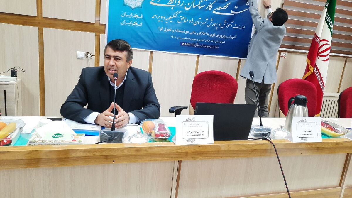روابط عمومی‌ها باید شبکه اطلاع‌رسانی قوی در مدارس ایجاد کنند