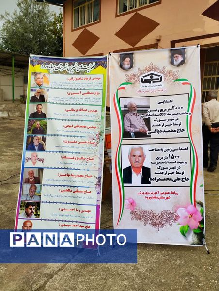 آیین کلنگ‌زنی دبستان ۱۲ کلاسه شهید ولی‌زاده سورک در شهرستان میاندورود 