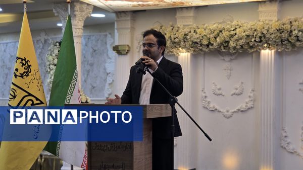 نشست مدیران مدارس ناحیه 4 اصفهان 