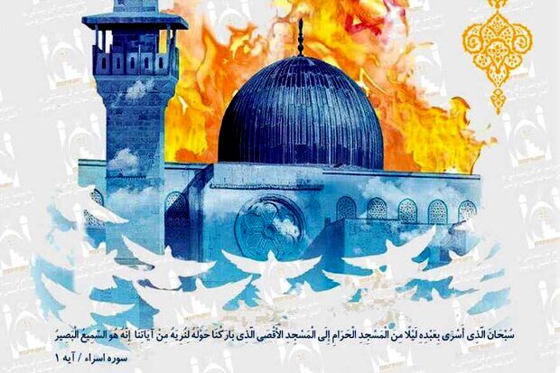 مسجد؛ قلب تپنده ایمان در کالبد شهر
