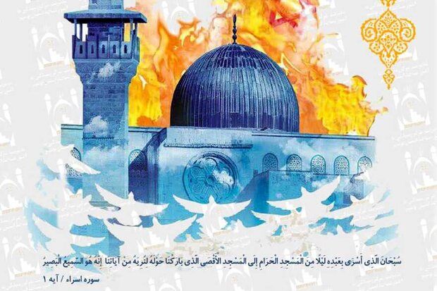 مسجد؛ قلب تپنده ایمان در کالبد شهر