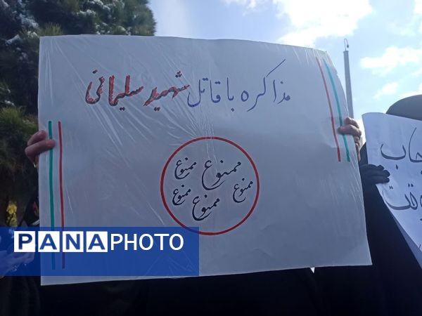 راهپیمایی یوم الله ۲۲بهمن، تجدید میثاق با آرمان‌های اسلام در مشهد مقدس