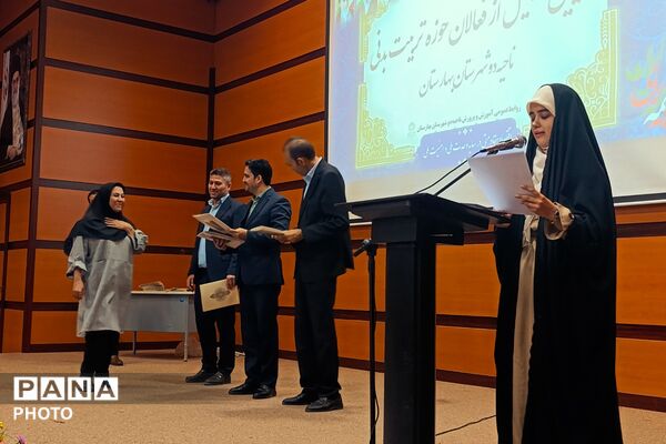 سالن سجادیه میزبان تجلیل از مربیان تربیت بدنی ناحیه دو بهارستان