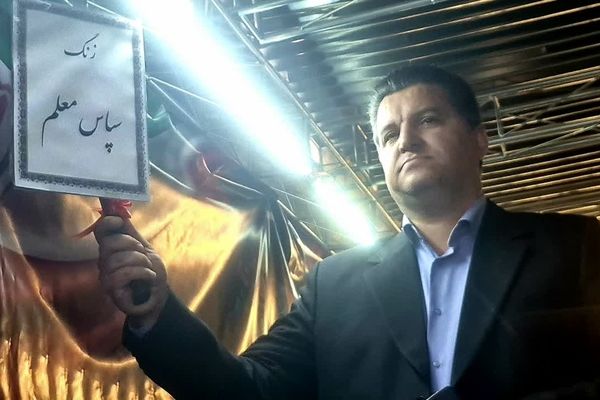 زنگ سپاس معلم در هنرستان غلامحسینی شهرستان فردیس