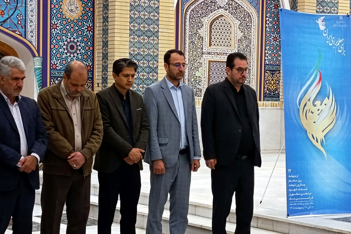 گلباران مزار شهدای معلم در بجنورد