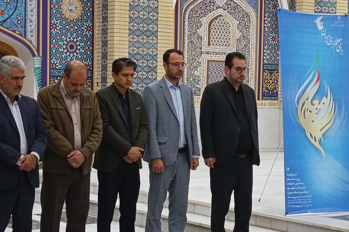 گلباران مزار شهدای معلم در بجنورد