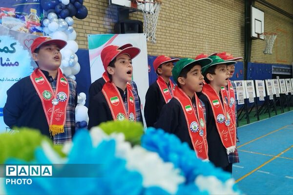 رزمایش کمک‌های مومنانه و طرح همکلاسی مهربان در ناحیه دو شهرری