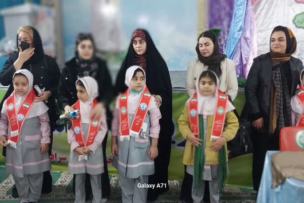 مراسم روز مادر و تحلیف پیشتازان در دبستان شهید سرافراز