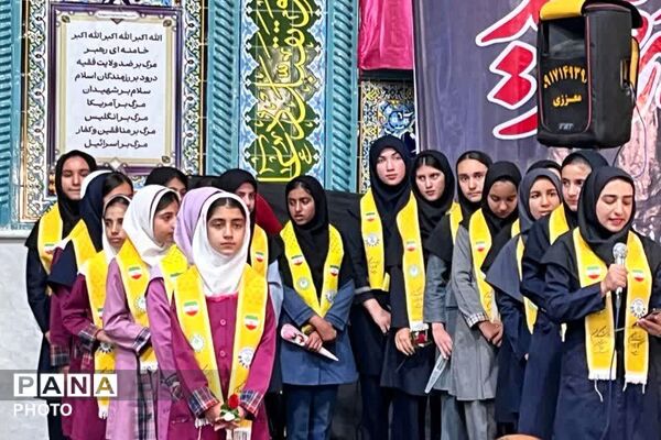 بزرگداشت روز معلم در دیشموک