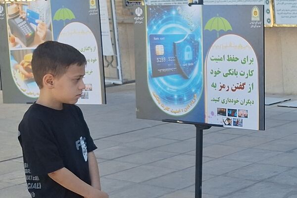 پلیس برای امنیت، امنیت برای همه 