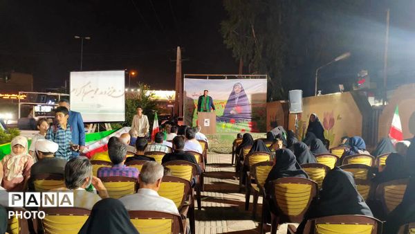 موکب شهیده فاطمه موحدان در یزد