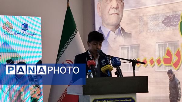 افتتاحیه طرح شهید عجمیان با حضور وزیر آموزش و پرورش 