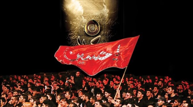 آیین استقبال از ماه محرم در هیئت بیت الزهراء اردبیل