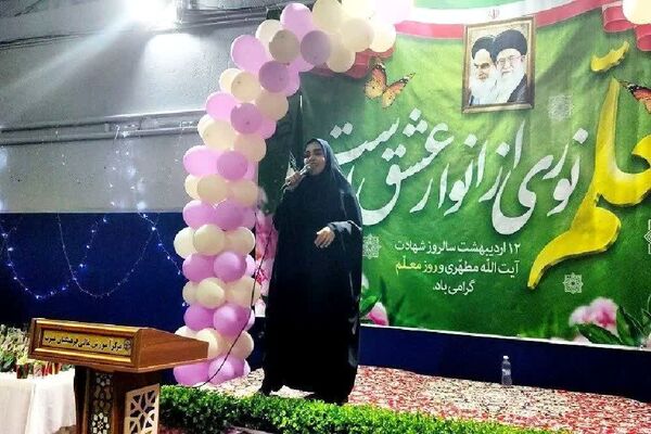 مراسم گرامیداشت روز معلم در مرکز آموزش عالی عترت واوان اسلامشهر