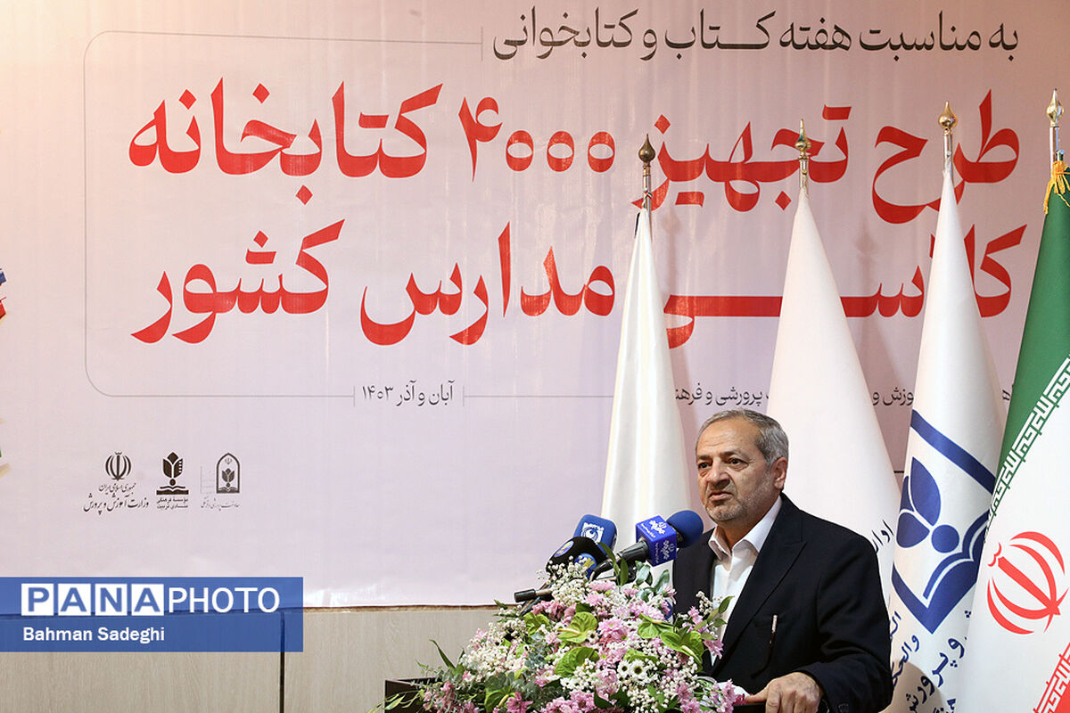 آموزش و پرورش میدان‌دار اصلی کتاب و کتاب‌خوانی است