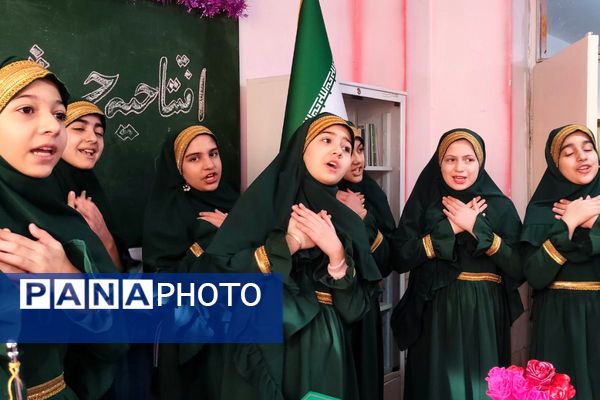 افتتاحیه جشنواره فرهنگی هنری ماها در دبستان قدر بهارستان۲