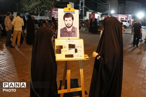 یادواره شهدای شهرستان ملارد