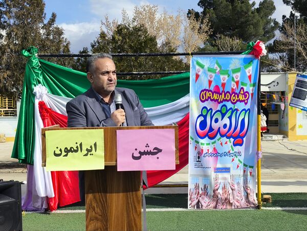 جشن ایرانمون در شهرستان مانه 