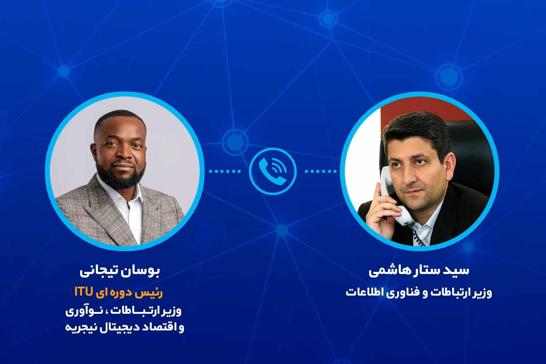 رایزنی دیپلماتیک ایران برای طرح موضوع حمله به زیرساخت‌های ارتباطی در آستانه نشست ژنو