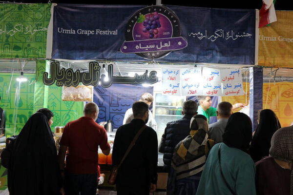 هشتمین جشنواره انگور ارومیه