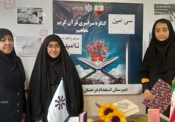 شور و شوق دانش‌آموزان دبیرستان فرزانگان ملارد از سی‌امین کنگره قرآن سمپاد