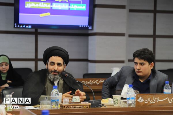 نشست هم‌اندیشی اجرای طرح «مسجد، مدرسه، محله‌محور» در سازمان دانش‌آموزی کشور