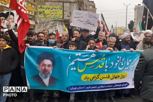 تجدید پیمان مردم ولایتمدار بهارستانی با سومین رهبر انقلاب در روز قدس