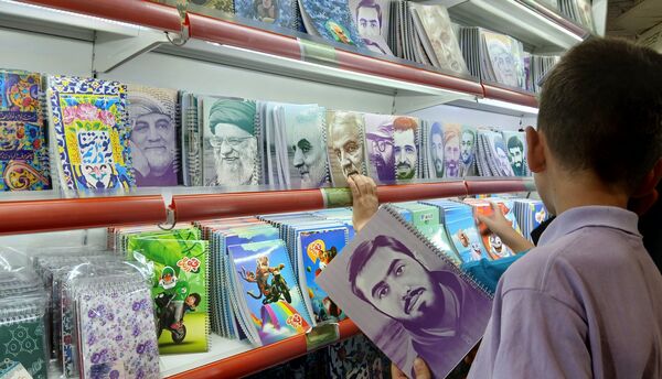 برگزاری دهمین نمایشگاه نوشت افزار ایرانی اسلامی در مصلی امام خمینی (ره )