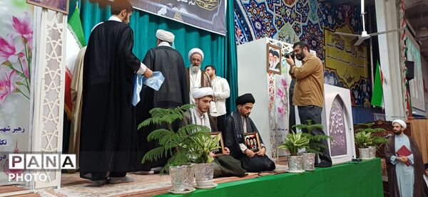 آیین عمامه‌گذاری طلاب 