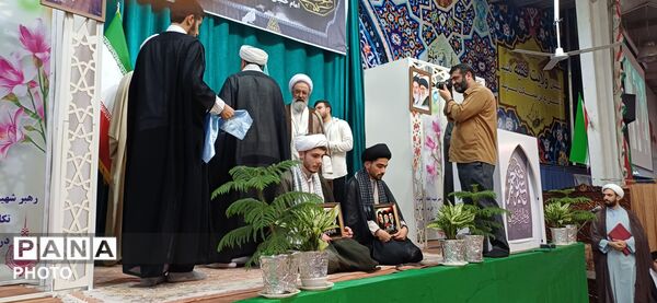 آیین عمامه‌گذاری طلاب 
