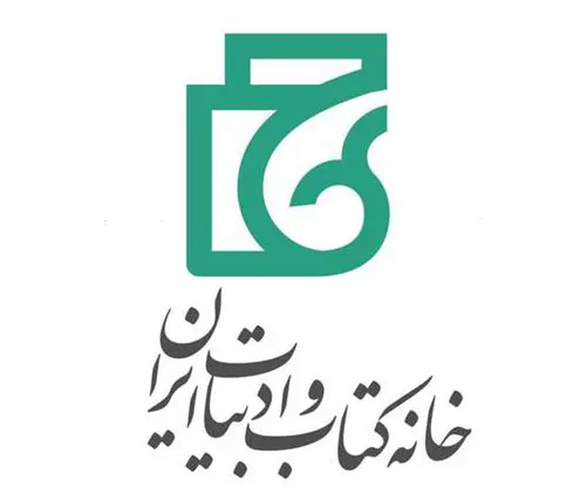 تشکیل کارگروه مشترک فرهنگی ایران و تاجیکستان 