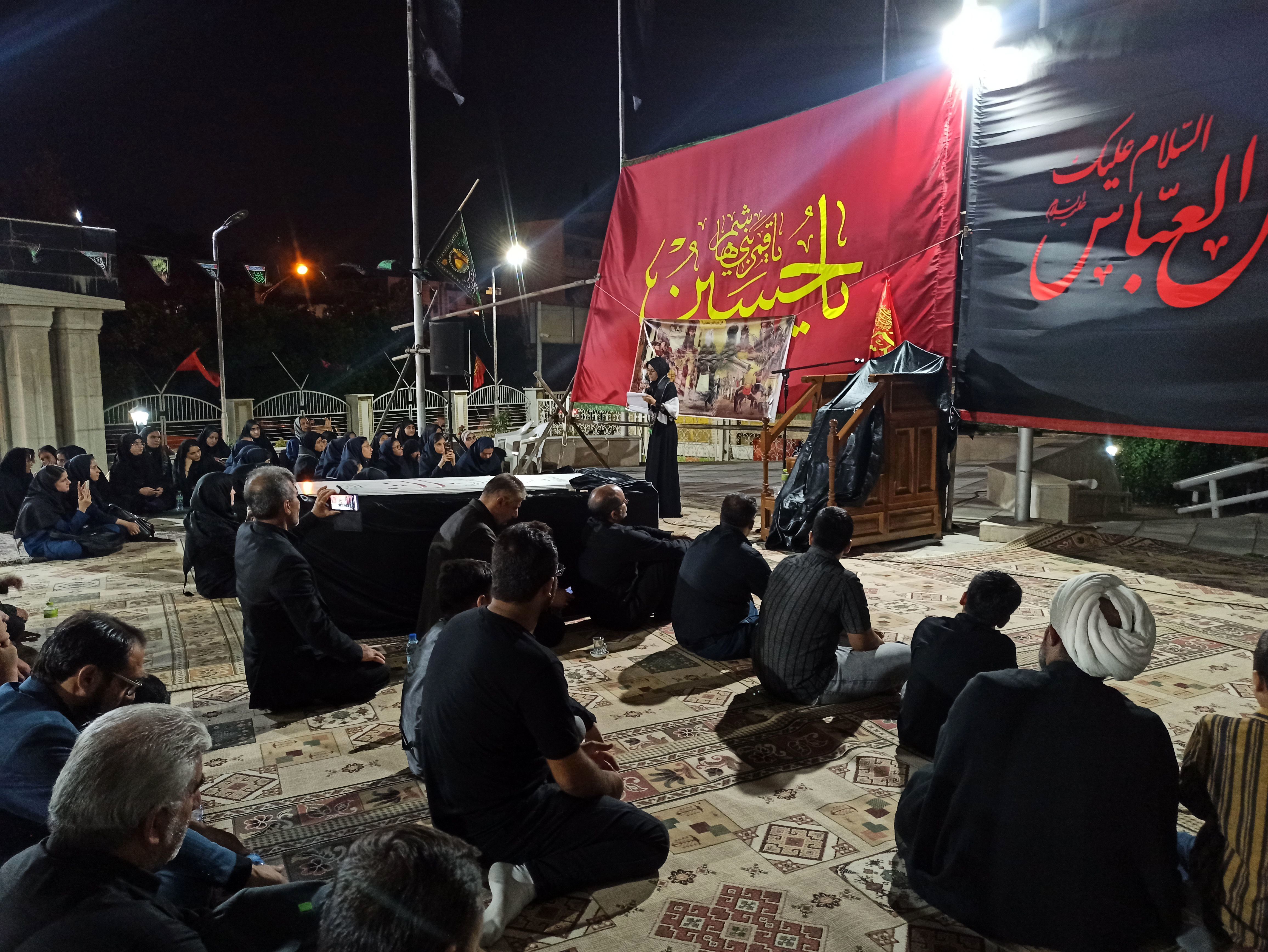 برگزاری مراسم عزاداری حضرت اباعبدالله الحسین (ع) در اداره‌کل آموزش و پرورش فارس