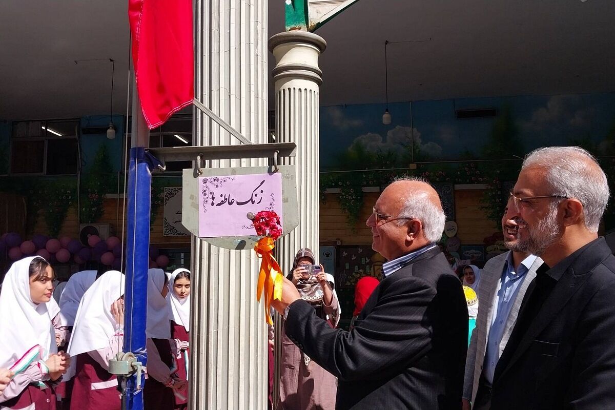 جشن عاطفه ها ، روز همدلی دانش‌آموزان 