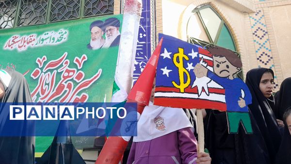 راهپیمایی باشکوه ۱۳ آبان در شهرستان بن 