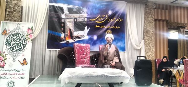 اعزام دانش‌آموزان دختر اصفهانی به حج عمره مفرده