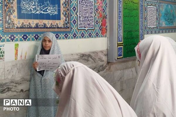  اقامه نماز جماعت دبیرستان هدی با حضور دانش‌آموزان پایه هفتم