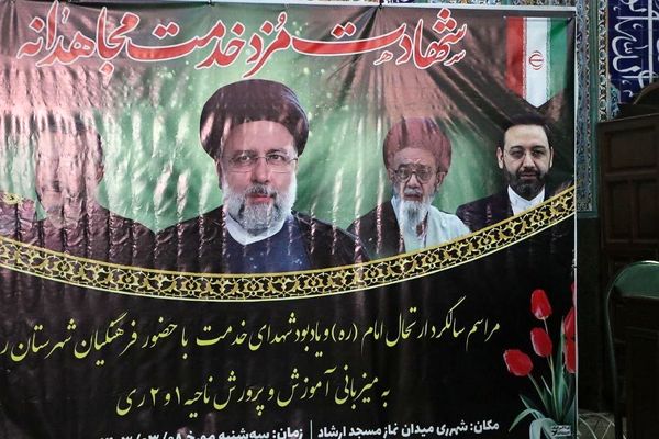 برگزاری مراسم سالگرد ارتحال امام خمینی(ره) و یادبود شهدای خدمت با حضور فرهنگیان شهرستان ری