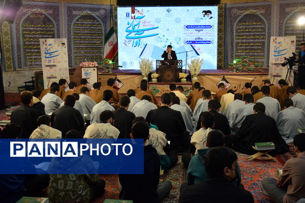 برگزاری رویداد قرآنی «آوای آسمانی» در مدرسه پیام غدیر تهران