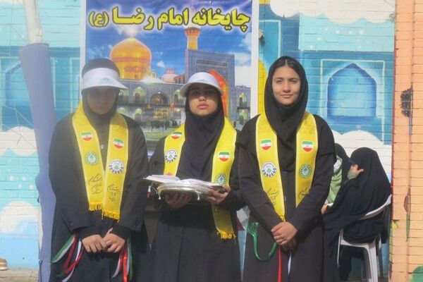 فجر دانش آموزی در قلبِ ری