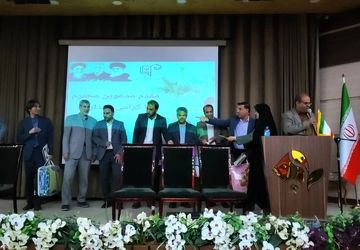 گردهمایی مدیران مدارس دولتی آموزش وپرورش ناحیه۴ اصفهان