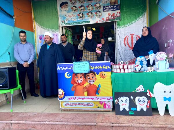  پویش دهان و دندان در دبستان شاهد شهرستان کردکوی