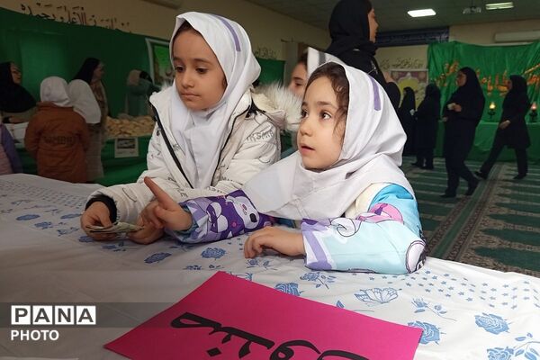 سفره احسان امام حسن مجتبی(ع) دردبستان شهید کلانتری بهارستان‌دو