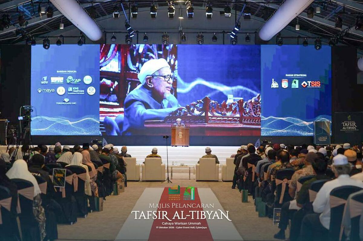 گرامیداشت پنجاهمین سال فعالیت‌های علمی و تفسیری شیخ عبدالهادی آونگ در مالزی و رونمایی از مجموعه ۱۵ جلدی تفسیر «التبیان»