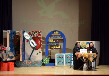 قصه‌ها زبان مشترک دل‌ها هستند