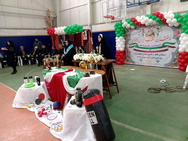 جلوه‌هایی از جشنواره فرهنگی ورزشی دختران آفتاب ایران در شهر جفعریه قم