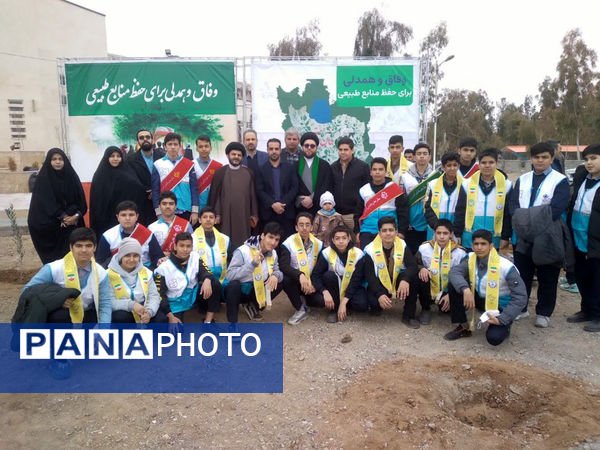 آیین گرامیداشت هفته منابع طبیعی در قم