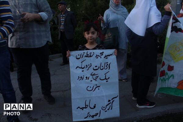 دانش‌آموزان همدانی در سومین رویداد «۱۶۸» یاد شهدای دانش‌آموز میناب را گرامی داشتند