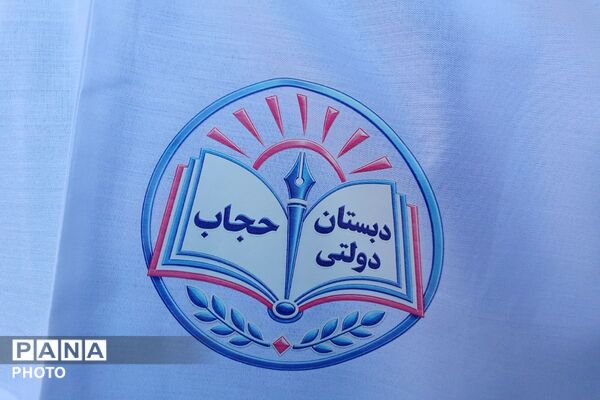اولین زنگ شادی برای شکوفه‌های کلاس اول در دبستان روستایی عارف